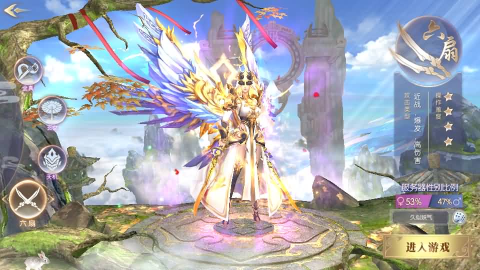 图片[1]源码下载-游戏源码下载-手机游戏源码下载-手机游戏服务端下载-服务端下载-游戏服务端下载-页游服务端下载-页游私服-端游私服-手游私服-游戏私服-网站源码下载-架设工具下载-私服下载【青云降魔录魔改版】[仙侠手游]全自动搭建服务端+视频搭建教程源码下载-游戏源码下载-手机游戏源码下载-手机游戏服务端下载-服务端下载-游戏服务端下载-页游服务端下载-页游私服-端游私服-手游私服-游戏私服-网站源码下载-架设工具下载-私服下载久似妖气源码网