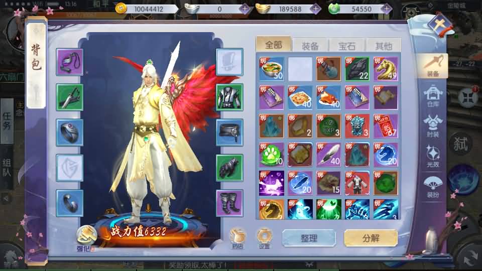 图片[26]源码下载-游戏源码下载-手机游戏源码下载-手机游戏服务端下载-服务端下载-游戏服务端下载-页游服务端下载-页游私服-端游私服-手游私服-游戏私服-网站源码下载-架设工具下载-私服下载【青云降魔录魔改版】[仙侠手游]全自动搭建服务端+视频搭建教程源码下载-游戏源码下载-手机游戏源码下载-手机游戏服务端下载-服务端下载-游戏服务端下载-页游服务端下载-页游私服-端游私服-手游私服-游戏私服-网站源码下载-架设工具下载-私服下载久似妖气源码网