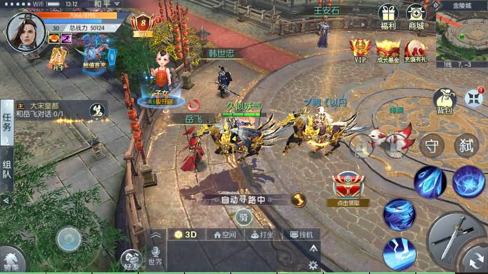 图片[12]源码下载-游戏源码下载-手机游戏源码下载-手机游戏服务端下载-服务端下载-游戏服务端下载-页游服务端下载-页游私服-端游私服-手游私服-游戏私服-网站源码下载-架设工具下载-私服下载【青云降魔录魔改版】[仙侠手游]全自动搭建服务端+视频搭建教程源码下载-游戏源码下载-手机游戏源码下载-手机游戏服务端下载-服务端下载-游戏服务端下载-页游服务端下载-页游私服-端游私服-手游私服-游戏私服-网站源码下载-架设工具下载-私服下载久似妖气源码网