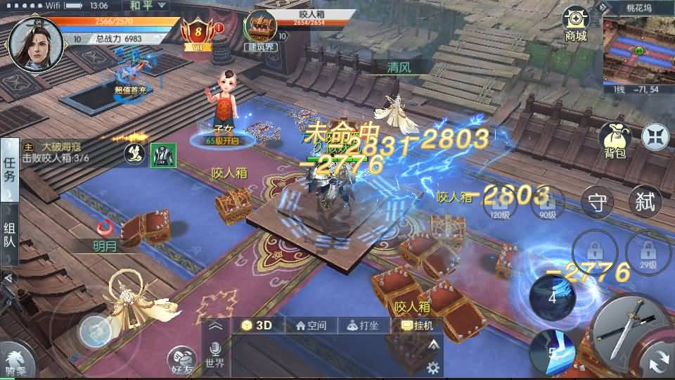 图片[10]源码下载-游戏源码下载-手机游戏源码下载-手机游戏服务端下载-服务端下载-游戏服务端下载-页游服务端下载-页游私服-端游私服-手游私服-游戏私服-网站源码下载-架设工具下载-私服下载【青云降魔录魔改版】[仙侠手游]全自动搭建服务端+视频搭建教程源码下载-游戏源码下载-手机游戏源码下载-手机游戏服务端下载-服务端下载-游戏服务端下载-页游服务端下载-页游私服-端游私服-手游私服-游戏私服-网站源码下载-架设工具下载-私服下载久似妖气源码网