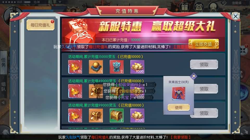 图片[28]源码下载-游戏源码下载-手机游戏源码下载-手机游戏服务端下载-服务端下载-游戏服务端下载-页游服务端下载-页游私服-端游私服-手游私服-游戏私服-网站源码下载-架设工具下载-私服下载【青云降魔录魔改版】[仙侠手游]全自动搭建服务端+视频搭建教程源码下载-游戏源码下载-手机游戏源码下载-手机游戏服务端下载-服务端下载-游戏服务端下载-页游服务端下载-页游私服-端游私服-手游私服-游戏私服-网站源码下载-架设工具下载-私服下载久似妖气源码网