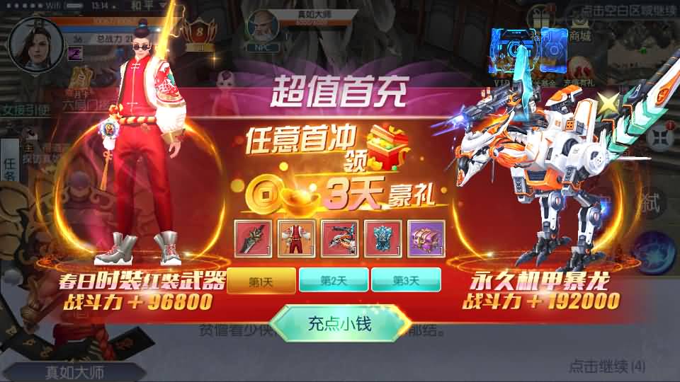 图片[24]源码下载-游戏源码下载-手机游戏源码下载-手机游戏服务端下载-服务端下载-游戏服务端下载-页游服务端下载-页游私服-端游私服-手游私服-游戏私服-网站源码下载-架设工具下载-私服下载【青云降魔录魔改版】[仙侠手游]全自动搭建服务端+视频搭建教程源码下载-游戏源码下载-手机游戏源码下载-手机游戏服务端下载-服务端下载-游戏服务端下载-页游服务端下载-页游私服-端游私服-手游私服-游戏私服-网站源码下载-架设工具下载-私服下载久似妖气源码网