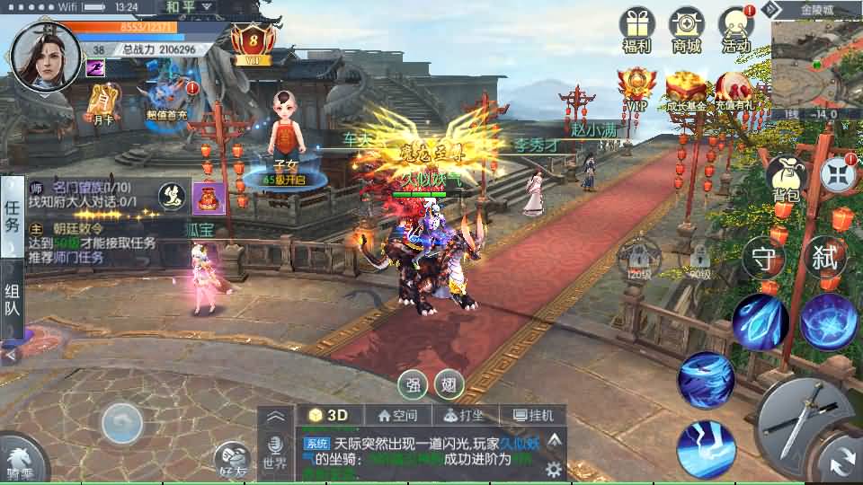 图片[42]源码下载-游戏源码下载-手机游戏源码下载-手机游戏服务端下载-服务端下载-游戏服务端下载-页游服务端下载-页游私服-端游私服-手游私服-游戏私服-网站源码下载-架设工具下载-私服下载【青云降魔录魔改版】[仙侠手游]全自动搭建服务端+视频搭建教程源码下载-游戏源码下载-手机游戏源码下载-手机游戏服务端下载-服务端下载-游戏服务端下载-页游服务端下载-页游私服-端游私服-手游私服-游戏私服-网站源码下载-架设工具下载-私服下载久似妖气源码网