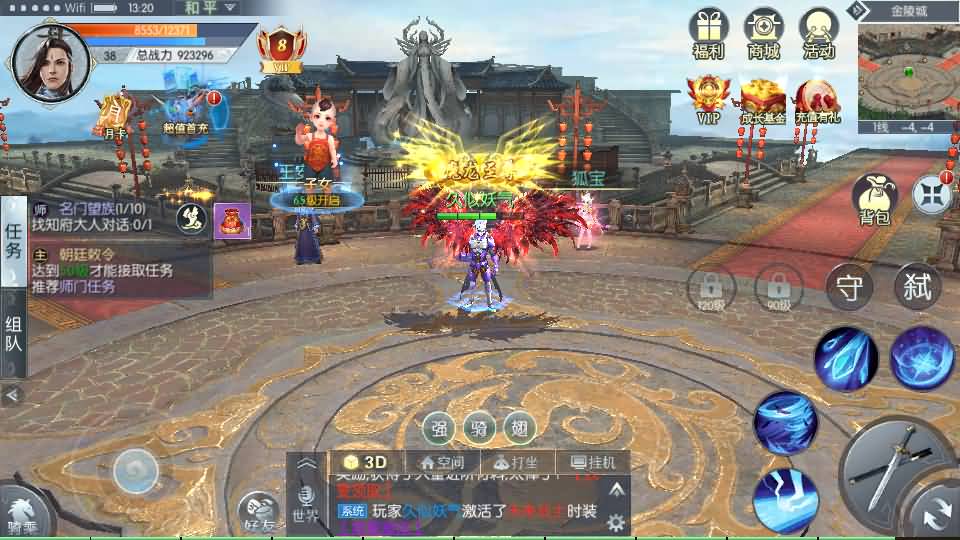 图片[35]源码下载-游戏源码下载-手机游戏源码下载-手机游戏服务端下载-服务端下载-游戏服务端下载-页游服务端下载-页游私服-端游私服-手游私服-游戏私服-网站源码下载-架设工具下载-私服下载【青云降魔录魔改版】[仙侠手游]全自动搭建服务端+视频搭建教程源码下载-游戏源码下载-手机游戏源码下载-手机游戏服务端下载-服务端下载-游戏服务端下载-页游服务端下载-页游私服-端游私服-手游私服-游戏私服-网站源码下载-架设工具下载-私服下载久似妖气源码网