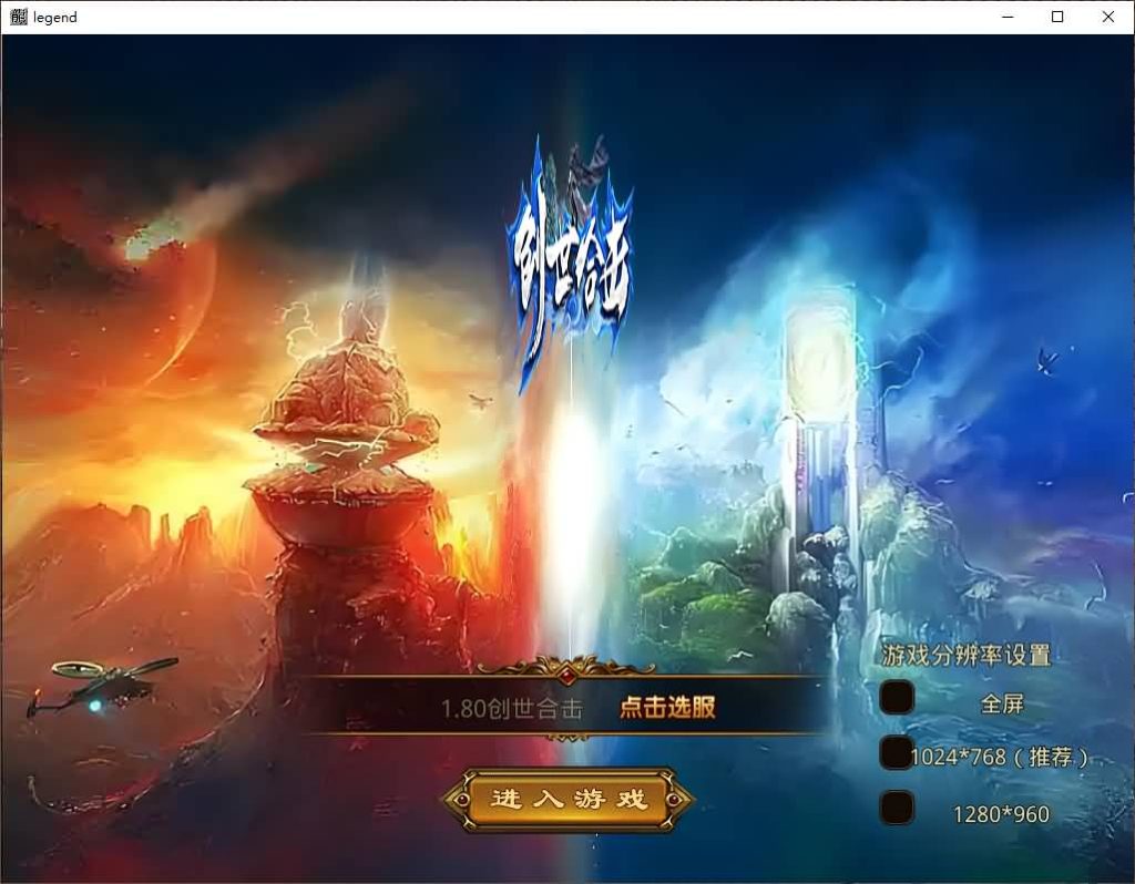 图片[8]源码下载-游戏源码下载-手机游戏源码下载-手机游戏服务端下载-服务端下载-游戏服务端下载-页游服务端下载-页游私服-端游私服-手游私服-游戏私服-网站源码下载-架设工具下载-私服下载【1.80创世星王合击】[XO引擎]多端数据互通+视频参考搭建教程源码下载-游戏源码下载-手机游戏源码下载-手机游戏服务端下载-服务端下载-游戏服务端下载-页游服务端下载-页游私服-端游私服-手游私服-游戏私服-网站源码下载-架设工具下载-私服下载久似妖气源码网