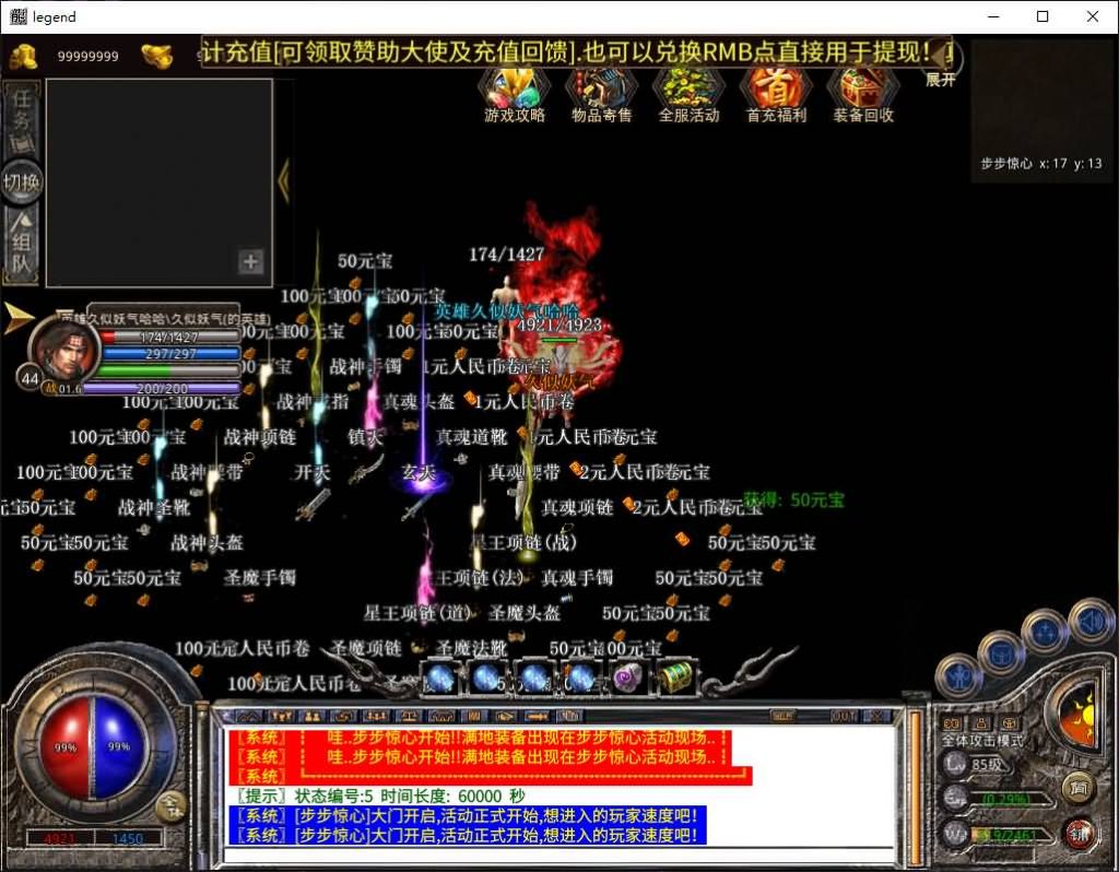 图片[43]源码下载-游戏源码下载-手机游戏源码下载-手机游戏服务端下载-服务端下载-游戏服务端下载-页游服务端下载-页游私服-端游私服-手游私服-游戏私服-网站源码下载-架设工具下载-私服下载【1.80创世星王合击】[XO引擎]多端数据互通+视频参考搭建教程源码下载-游戏源码下载-手机游戏源码下载-手机游戏服务端下载-服务端下载-游戏服务端下载-页游服务端下载-页游私服-端游私服-手游私服-游戏私服-网站源码下载-架设工具下载-私服下载久似妖气源码网