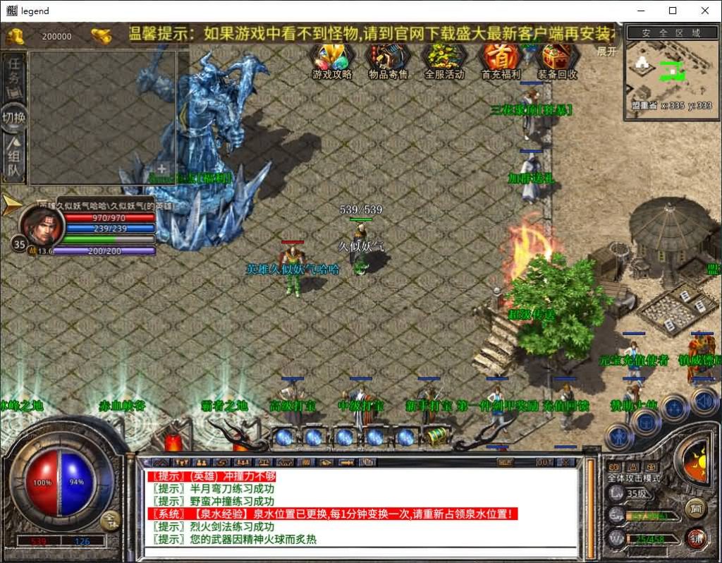 图片[10]源码下载-游戏源码下载-手机游戏源码下载-手机游戏服务端下载-服务端下载-游戏服务端下载-页游服务端下载-页游私服-端游私服-手游私服-游戏私服-网站源码下载-架设工具下载-私服下载【1.80创世星王合击】[XO引擎]多端数据互通+视频参考搭建教程源码下载-游戏源码下载-手机游戏源码下载-手机游戏服务端下载-服务端下载-游戏服务端下载-页游服务端下载-页游私服-端游私服-手游私服-游戏私服-网站源码下载-架设工具下载-私服下载久似妖气源码网