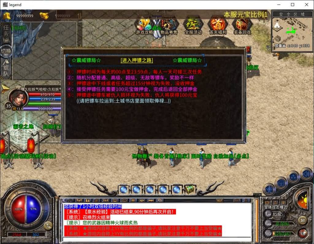 图片[14]源码下载-游戏源码下载-手机游戏源码下载-手机游戏服务端下载-服务端下载-游戏服务端下载-页游服务端下载-页游私服-端游私服-手游私服-游戏私服-网站源码下载-架设工具下载-私服下载【1.80创世星王合击】[XO引擎]多端数据互通+视频参考搭建教程源码下载-游戏源码下载-手机游戏源码下载-手机游戏服务端下载-服务端下载-游戏服务端下载-页游服务端下载-页游私服-端游私服-手游私服-游戏私服-网站源码下载-架设工具下载-私服下载久似妖气源码网