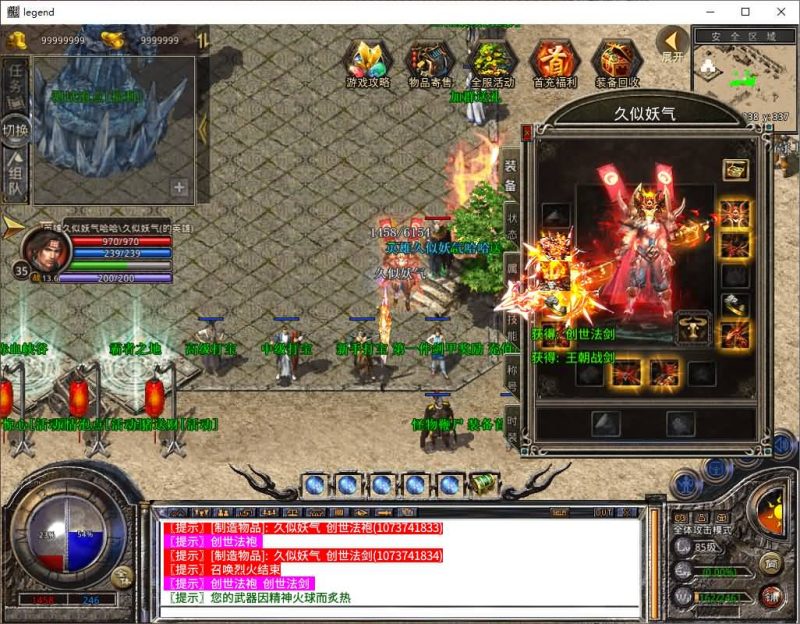 【1.80创世星王合击】[XO引擎]多端数据互通+视频参考搭建教程源码下载-游戏源码下载-手机游戏源码下载-手机游戏服务端下载-服务端下载-游戏服务端下载-页游服务端下载-页游私服-端游私服-手游私服-游戏私服-网站源码下载-架设工具下载-私服下载久似妖气源码网