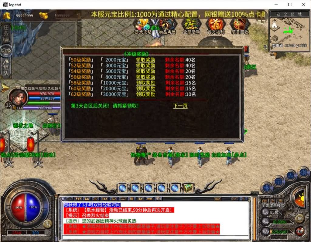 图片[15]源码下载-游戏源码下载-手机游戏源码下载-手机游戏服务端下载-服务端下载-游戏服务端下载-页游服务端下载-页游私服-端游私服-手游私服-游戏私服-网站源码下载-架设工具下载-私服下载【1.80创世星王合击】[XO引擎]多端数据互通+视频参考搭建教程源码下载-游戏源码下载-手机游戏源码下载-手机游戏服务端下载-服务端下载-游戏服务端下载-页游服务端下载-页游私服-端游私服-手游私服-游戏私服-网站源码下载-架设工具下载-私服下载久似妖气源码网