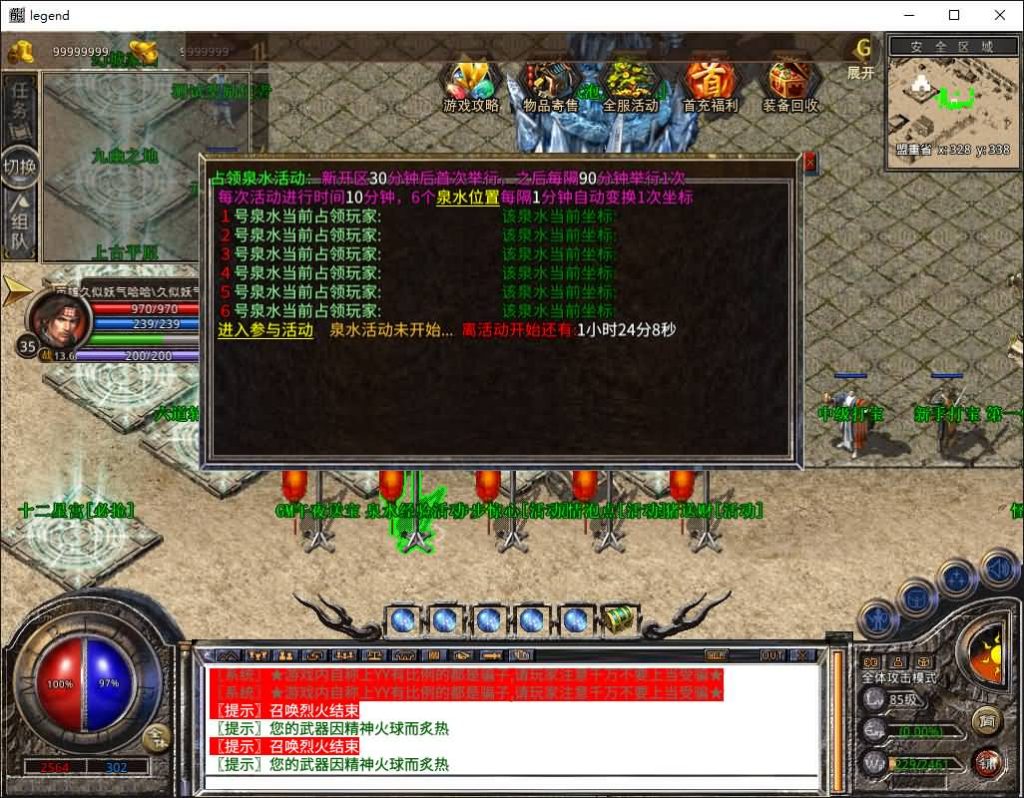 图片[25]源码下载-游戏源码下载-手机游戏源码下载-手机游戏服务端下载-服务端下载-游戏服务端下载-页游服务端下载-页游私服-端游私服-手游私服-游戏私服-网站源码下载-架设工具下载-私服下载【1.80创世星王合击】[XO引擎]多端数据互通+视频参考搭建教程源码下载-游戏源码下载-手机游戏源码下载-手机游戏服务端下载-服务端下载-游戏服务端下载-页游服务端下载-页游私服-端游私服-手游私服-游戏私服-网站源码下载-架设工具下载-私服下载久似妖气源码网