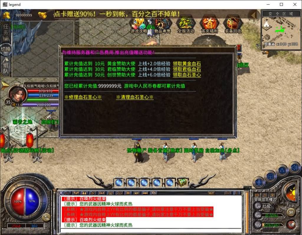 图片[16]源码下载-游戏源码下载-手机游戏源码下载-手机游戏服务端下载-服务端下载-游戏服务端下载-页游服务端下载-页游私服-端游私服-手游私服-游戏私服-网站源码下载-架设工具下载-私服下载【1.80创世星王合击】[XO引擎]多端数据互通+视频参考搭建教程源码下载-游戏源码下载-手机游戏源码下载-手机游戏服务端下载-服务端下载-游戏服务端下载-页游服务端下载-页游私服-端游私服-手游私服-游戏私服-网站源码下载-架设工具下载-私服下载久似妖气源码网