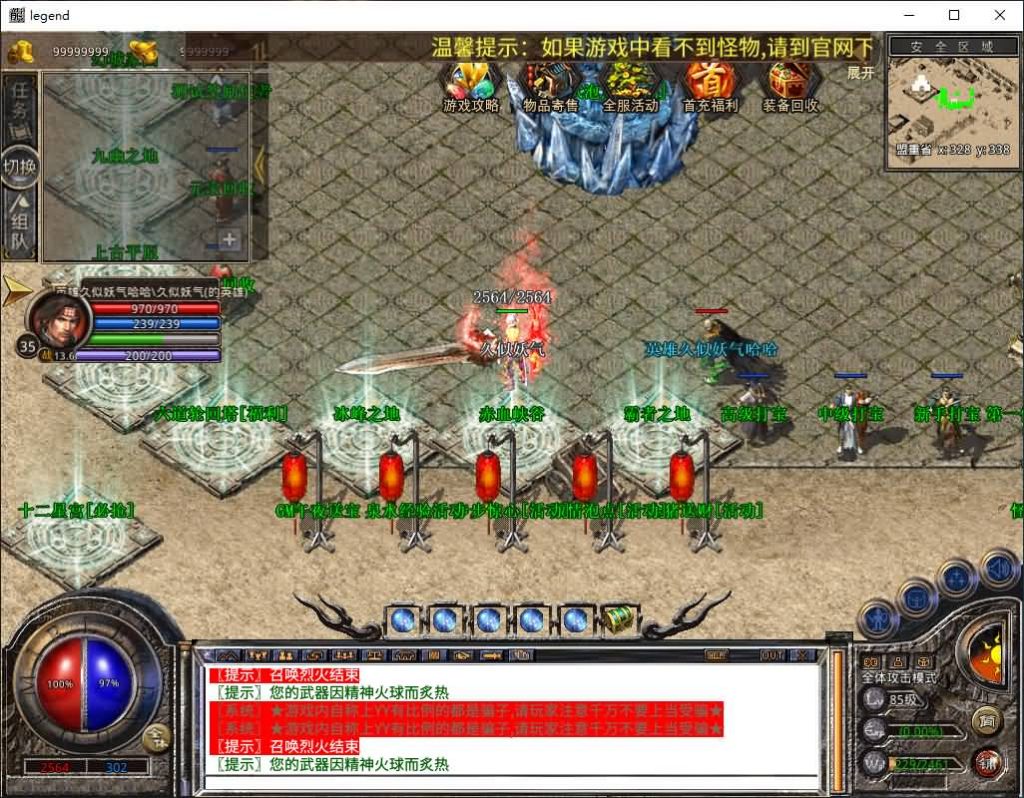 图片[21]源码下载-游戏源码下载-手机游戏源码下载-手机游戏服务端下载-服务端下载-游戏服务端下载-页游服务端下载-页游私服-端游私服-手游私服-游戏私服-网站源码下载-架设工具下载-私服下载【1.80创世星王合击】[XO引擎]多端数据互通+视频参考搭建教程源码下载-游戏源码下载-手机游戏源码下载-手机游戏服务端下载-服务端下载-游戏服务端下载-页游服务端下载-页游私服-端游私服-手游私服-游戏私服-网站源码下载-架设工具下载-私服下载久似妖气源码网