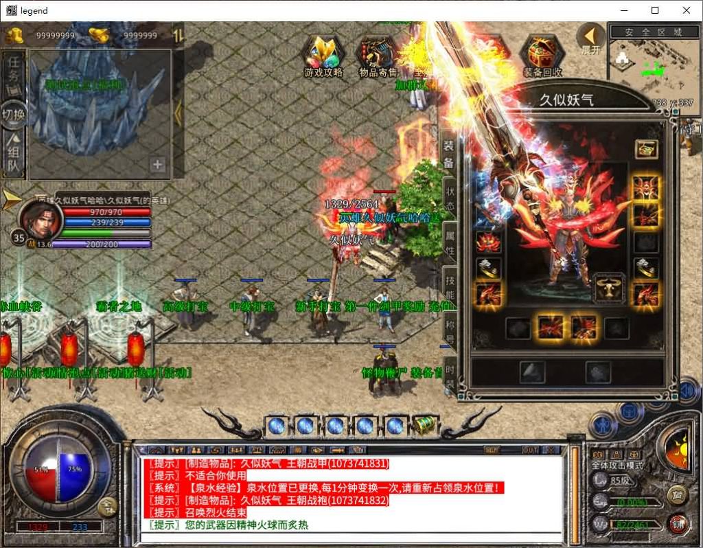 图片[12]源码下载-游戏源码下载-手机游戏源码下载-手机游戏服务端下载-服务端下载-游戏服务端下载-页游服务端下载-页游私服-端游私服-手游私服-游戏私服-网站源码下载-架设工具下载-私服下载【1.80创世星王合击】[XO引擎]多端数据互通+视频参考搭建教程源码下载-游戏源码下载-手机游戏源码下载-手机游戏服务端下载-服务端下载-游戏服务端下载-页游服务端下载-页游私服-端游私服-手游私服-游戏私服-网站源码下载-架设工具下载-私服下载久似妖气源码网