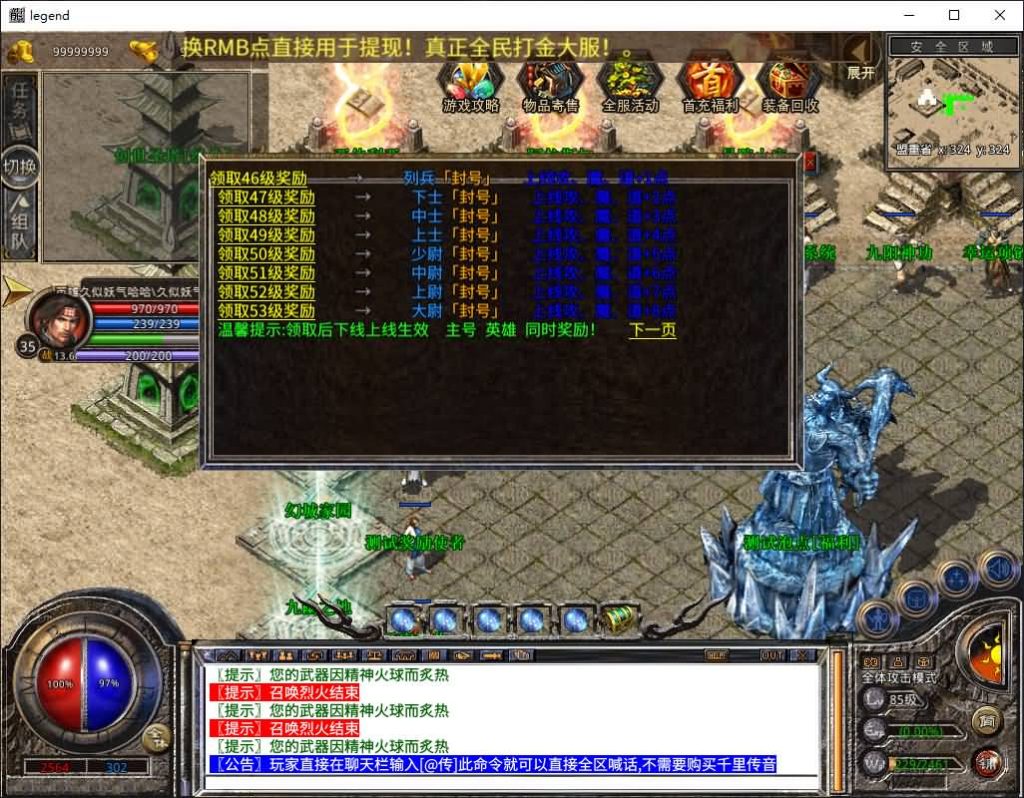 图片[32]源码下载-游戏源码下载-手机游戏源码下载-手机游戏服务端下载-服务端下载-游戏服务端下载-页游服务端下载-页游私服-端游私服-手游私服-游戏私服-网站源码下载-架设工具下载-私服下载【1.80创世星王合击】[XO引擎]多端数据互通+视频参考搭建教程源码下载-游戏源码下载-手机游戏源码下载-手机游戏服务端下载-服务端下载-游戏服务端下载-页游服务端下载-页游私服-端游私服-手游私服-游戏私服-网站源码下载-架设工具下载-私服下载久似妖气源码网