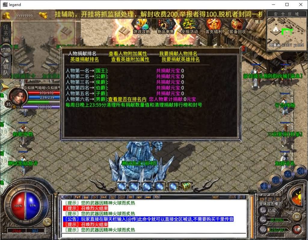 图片[35]源码下载-游戏源码下载-手机游戏源码下载-手机游戏服务端下载-服务端下载-游戏服务端下载-页游服务端下载-页游私服-端游私服-手游私服-游戏私服-网站源码下载-架设工具下载-私服下载【1.80创世星王合击】[XO引擎]多端数据互通+视频参考搭建教程源码下载-游戏源码下载-手机游戏源码下载-手机游戏服务端下载-服务端下载-游戏服务端下载-页游服务端下载-页游私服-端游私服-手游私服-游戏私服-网站源码下载-架设工具下载-私服下载久似妖气源码网