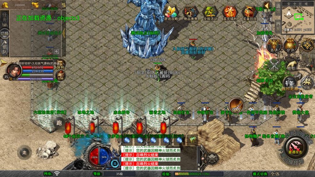 图片[7]源码下载-游戏源码下载-手机游戏源码下载-手机游戏服务端下载-服务端下载-游戏服务端下载-页游服务端下载-页游私服-端游私服-手游私服-游戏私服-网站源码下载-架设工具下载-私服下载【1.80创世星王合击】[XO引擎]多端数据互通+视频参考搭建教程源码下载-游戏源码下载-手机游戏源码下载-手机游戏服务端下载-服务端下载-游戏服务端下载-页游服务端下载-页游私服-端游私服-手游私服-游戏私服-网站源码下载-架设工具下载-私服下载久似妖气源码网