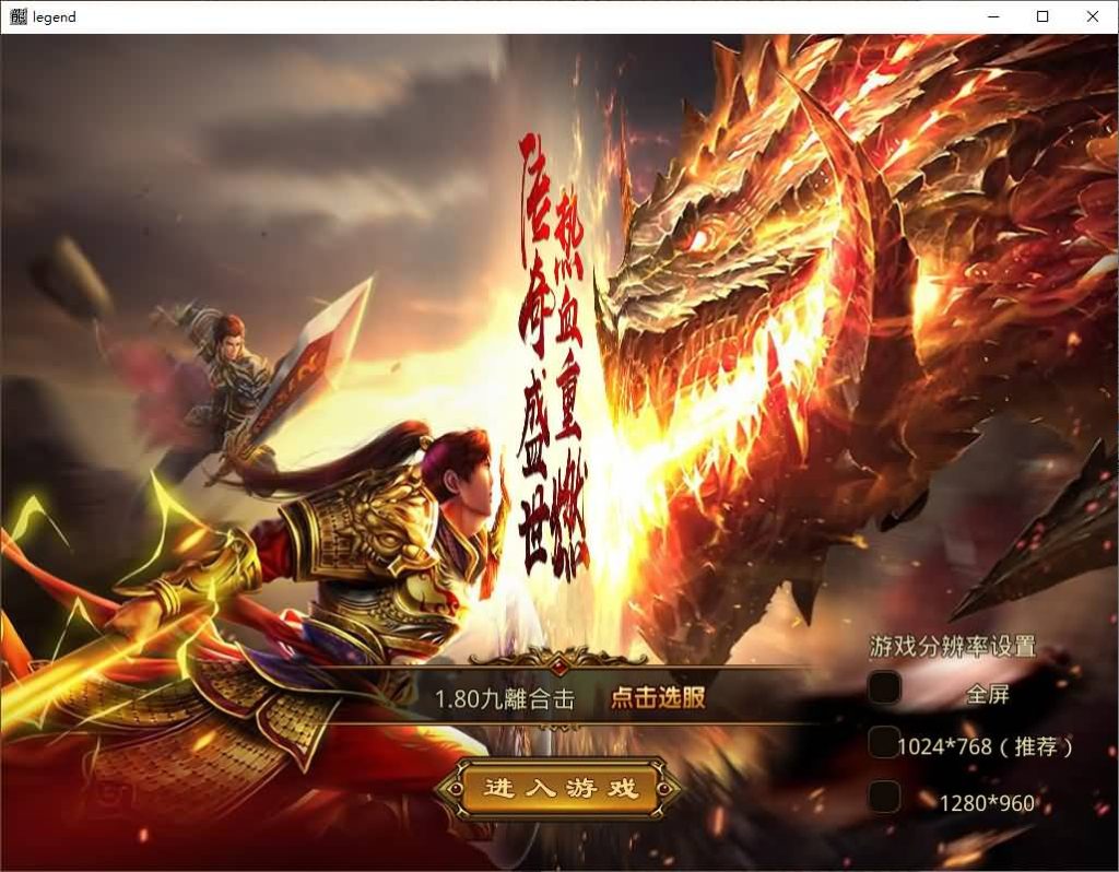 图片[13]源码下载-游戏源码下载-手机游戏源码下载-手机游戏服务端下载-服务端下载-游戏服务端下载-页游服务端下载-页游私服-端游私服-手游私服-游戏私服-网站源码下载-架设工具下载-私服下载【1.80九離合击】[XO引擎]多端数据互通+视频参考搭建教程源码下载-游戏源码下载-手机游戏源码下载-手机游戏服务端下载-服务端下载-游戏服务端下载-页游服务端下载-页游私服-端游私服-手游私服-游戏私服-网站源码下载-架设工具下载-私服下载久似妖气源码网