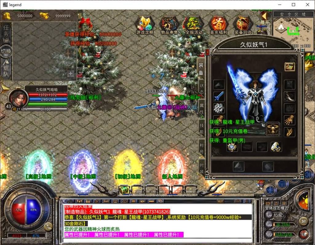 图片[17]源码下载-游戏源码下载-手机游戏源码下载-手机游戏服务端下载-服务端下载-游戏服务端下载-页游服务端下载-页游私服-端游私服-手游私服-游戏私服-网站源码下载-架设工具下载-私服下载【1.80九離合击】[XO引擎]多端数据互通+视频参考搭建教程源码下载-游戏源码下载-手机游戏源码下载-手机游戏服务端下载-服务端下载-游戏服务端下载-页游服务端下载-页游私服-端游私服-手游私服-游戏私服-网站源码下载-架设工具下载-私服下载久似妖气源码网