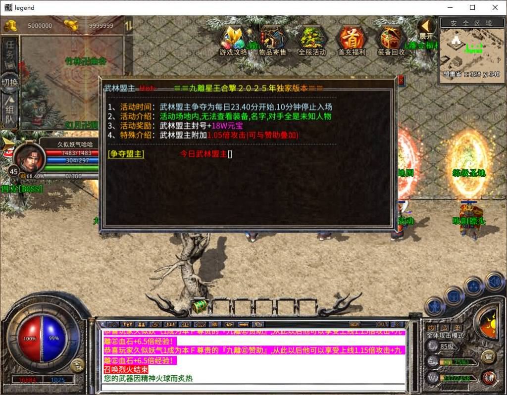 图片[28]源码下载-游戏源码下载-手机游戏源码下载-手机游戏服务端下载-服务端下载-游戏服务端下载-页游服务端下载-页游私服-端游私服-手游私服-游戏私服-网站源码下载-架设工具下载-私服下载【1.80九離合击】[XO引擎]多端数据互通+视频参考搭建教程源码下载-游戏源码下载-手机游戏源码下载-手机游戏服务端下载-服务端下载-游戏服务端下载-页游服务端下载-页游私服-端游私服-手游私服-游戏私服-网站源码下载-架设工具下载-私服下载久似妖气源码网