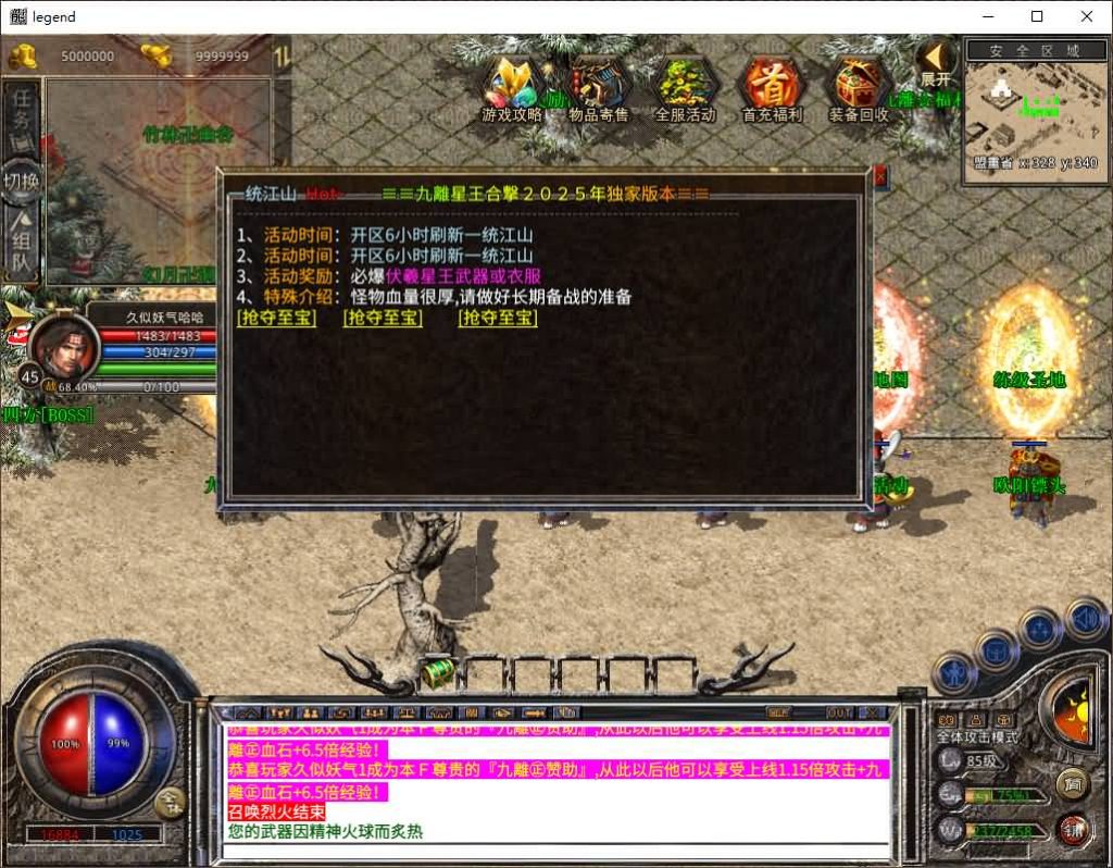 图片[27]源码下载-游戏源码下载-手机游戏源码下载-手机游戏服务端下载-服务端下载-游戏服务端下载-页游服务端下载-页游私服-端游私服-手游私服-游戏私服-网站源码下载-架设工具下载-私服下载【1.80九離合击】[XO引擎]多端数据互通+视频参考搭建教程源码下载-游戏源码下载-手机游戏源码下载-手机游戏服务端下载-服务端下载-游戏服务端下载-页游服务端下载-页游私服-端游私服-手游私服-游戏私服-网站源码下载-架设工具下载-私服下载久似妖气源码网