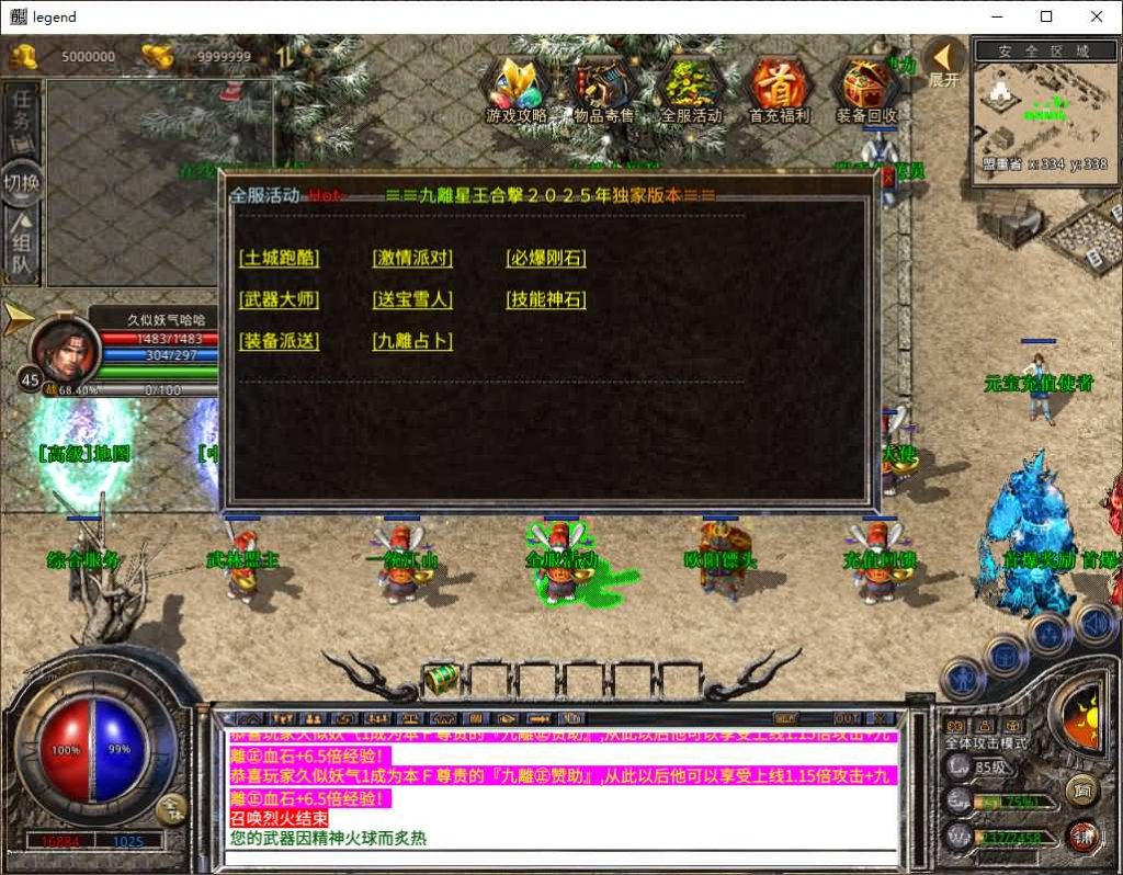 图片[25]源码下载-游戏源码下载-手机游戏源码下载-手机游戏服务端下载-服务端下载-游戏服务端下载-页游服务端下载-页游私服-端游私服-手游私服-游戏私服-网站源码下载-架设工具下载-私服下载【1.80九離合击】[XO引擎]多端数据互通+视频参考搭建教程源码下载-游戏源码下载-手机游戏源码下载-手机游戏服务端下载-服务端下载-游戏服务端下载-页游服务端下载-页游私服-端游私服-手游私服-游戏私服-网站源码下载-架设工具下载-私服下载久似妖气源码网