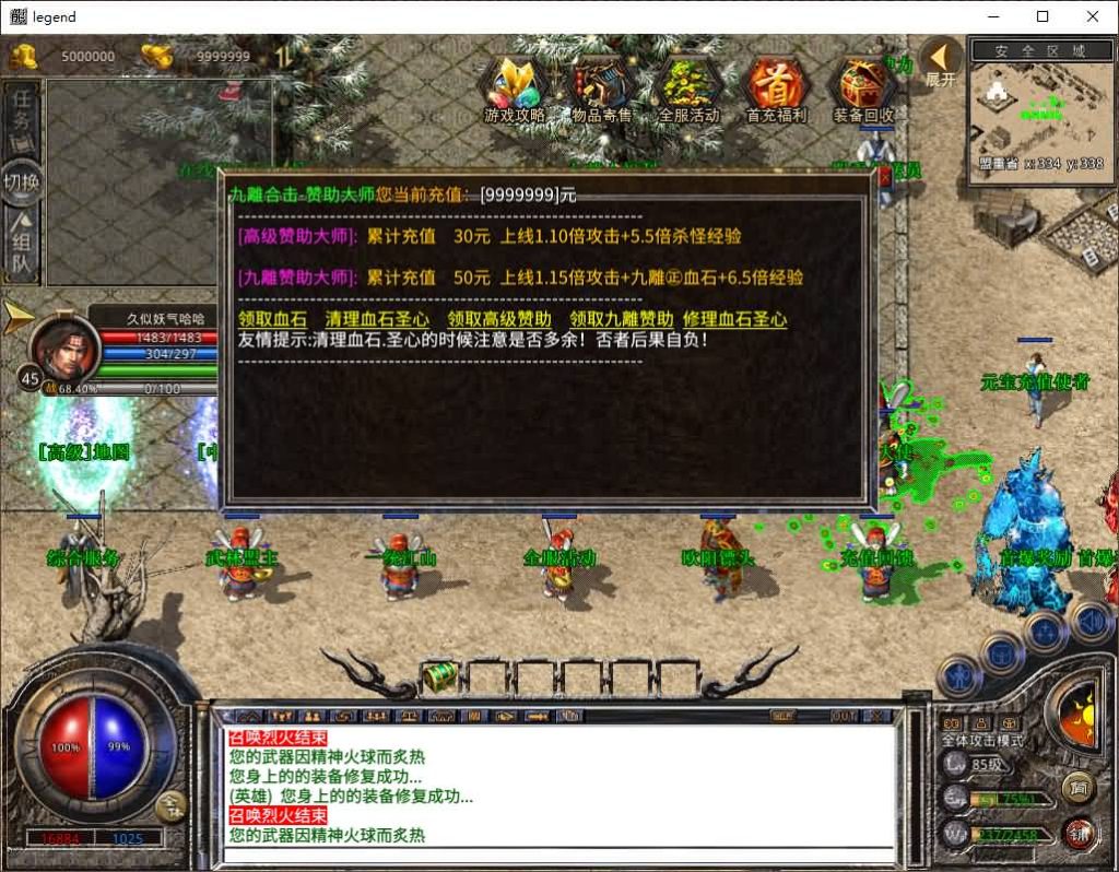 图片[23]源码下载-游戏源码下载-手机游戏源码下载-手机游戏服务端下载-服务端下载-游戏服务端下载-页游服务端下载-页游私服-端游私服-手游私服-游戏私服-网站源码下载-架设工具下载-私服下载【1.80九離合击】[XO引擎]多端数据互通+视频参考搭建教程源码下载-游戏源码下载-手机游戏源码下载-手机游戏服务端下载-服务端下载-游戏服务端下载-页游服务端下载-页游私服-端游私服-手游私服-游戏私服-网站源码下载-架设工具下载-私服下载久似妖气源码网