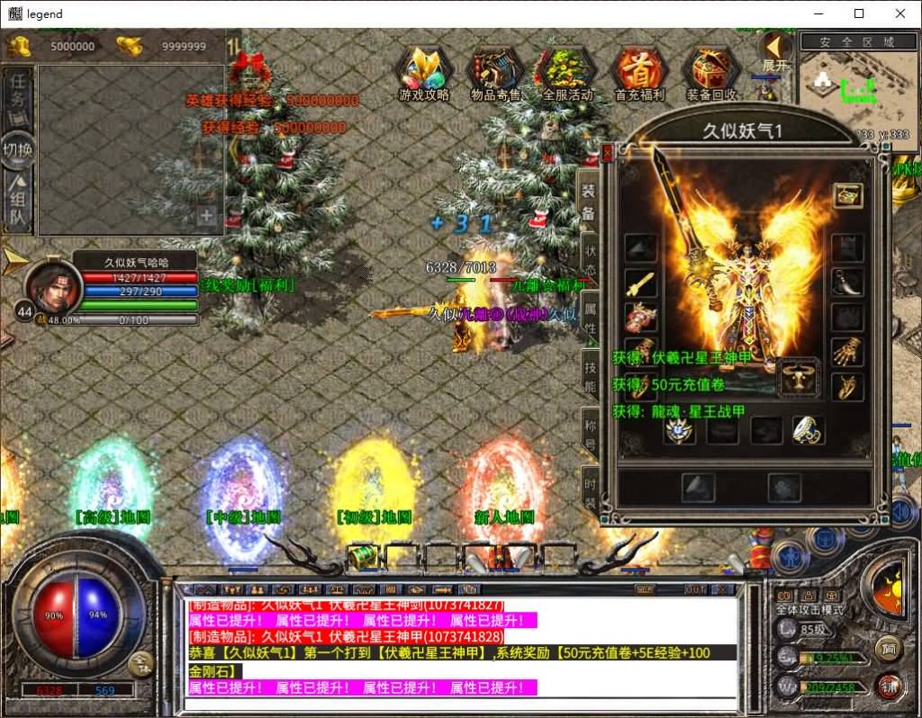 图片[18]源码下载-游戏源码下载-手机游戏源码下载-手机游戏服务端下载-服务端下载-游戏服务端下载-页游服务端下载-页游私服-端游私服-手游私服-游戏私服-网站源码下载-架设工具下载-私服下载【1.80九離合击】[XO引擎]多端数据互通+视频参考搭建教程源码下载-游戏源码下载-手机游戏源码下载-手机游戏服务端下载-服务端下载-游戏服务端下载-页游服务端下载-页游私服-端游私服-手游私服-游戏私服-网站源码下载-架设工具下载-私服下载久似妖气源码网