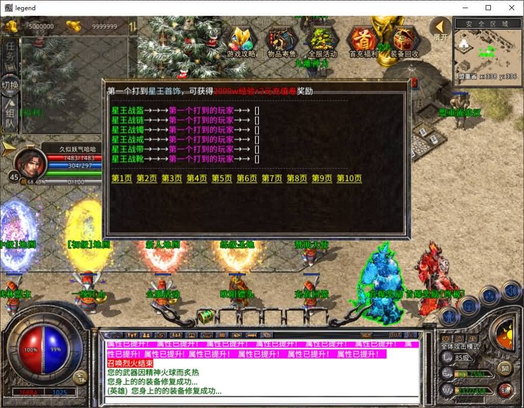 图片[20]源码下载-游戏源码下载-手机游戏源码下载-手机游戏服务端下载-服务端下载-游戏服务端下载-页游服务端下载-页游私服-端游私服-手游私服-游戏私服-网站源码下载-架设工具下载-私服下载【1.80九離合击】[XO引擎]多端数据互通+视频参考搭建教程源码下载-游戏源码下载-手机游戏源码下载-手机游戏服务端下载-服务端下载-游戏服务端下载-页游服务端下载-页游私服-端游私服-手游私服-游戏私服-网站源码下载-架设工具下载-私服下载久似妖气源码网