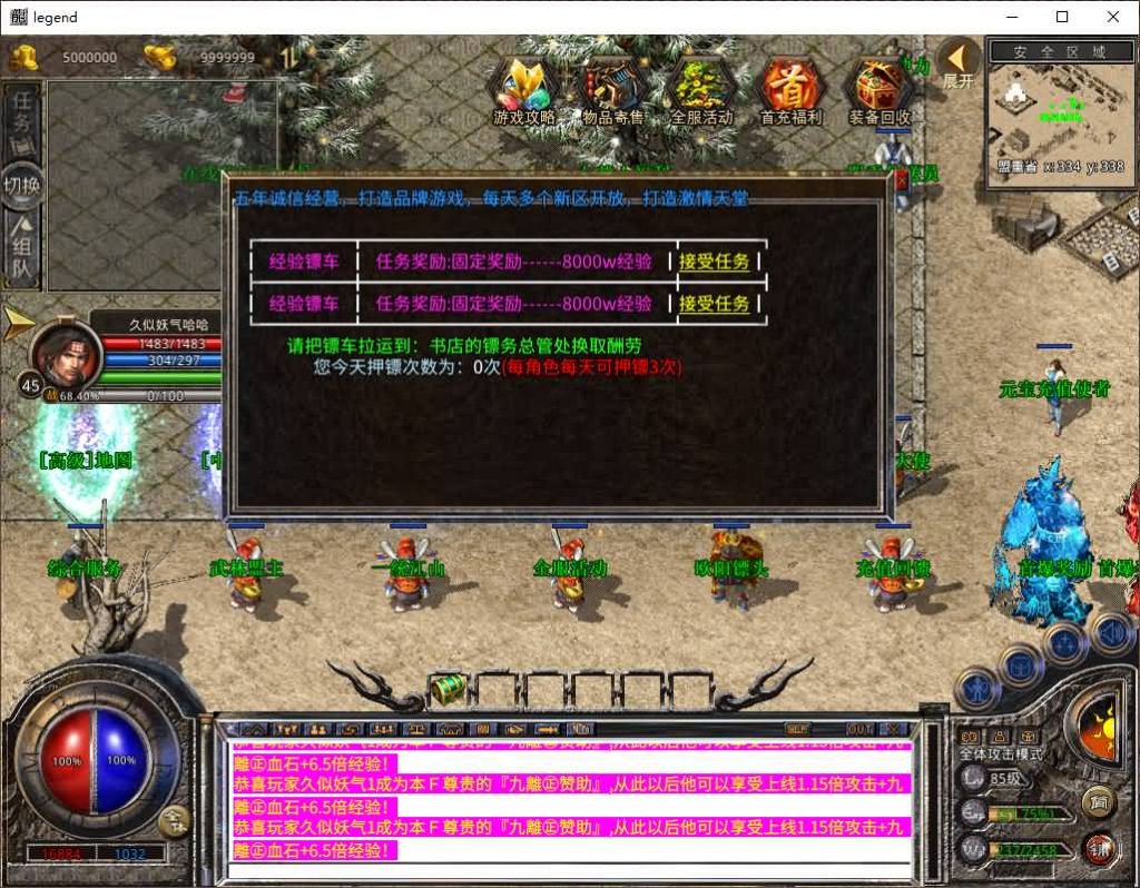 图片[24]源码下载-游戏源码下载-手机游戏源码下载-手机游戏服务端下载-服务端下载-游戏服务端下载-页游服务端下载-页游私服-端游私服-手游私服-游戏私服-网站源码下载-架设工具下载-私服下载【1.80九離合击】[XO引擎]多端数据互通+视频参考搭建教程源码下载-游戏源码下载-手机游戏源码下载-手机游戏服务端下载-服务端下载-游戏服务端下载-页游服务端下载-页游私服-端游私服-手游私服-游戏私服-网站源码下载-架设工具下载-私服下载久似妖气源码网