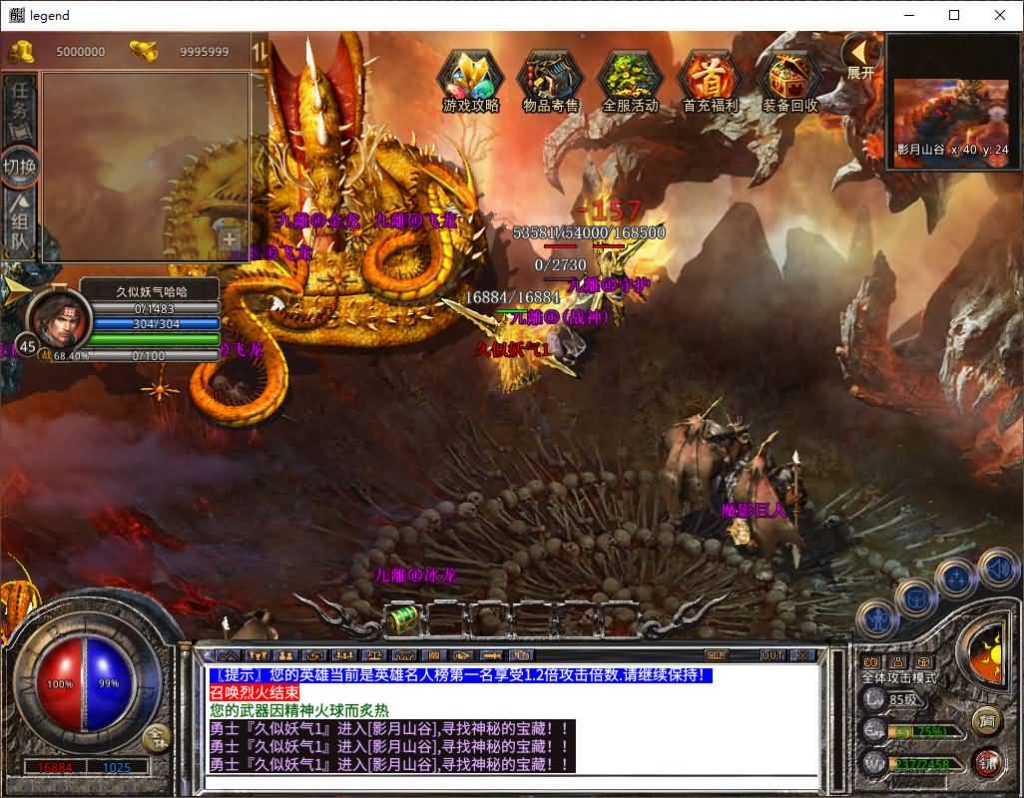 图片[38]源码下载-游戏源码下载-手机游戏源码下载-手机游戏服务端下载-服务端下载-游戏服务端下载-页游服务端下载-页游私服-端游私服-手游私服-游戏私服-网站源码下载-架设工具下载-私服下载【1.80九離合击】[XO引擎]多端数据互通+视频参考搭建教程源码下载-游戏源码下载-手机游戏源码下载-手机游戏服务端下载-服务端下载-游戏服务端下载-页游服务端下载-页游私服-端游私服-手游私服-游戏私服-网站源码下载-架设工具下载-私服下载久似妖气源码网