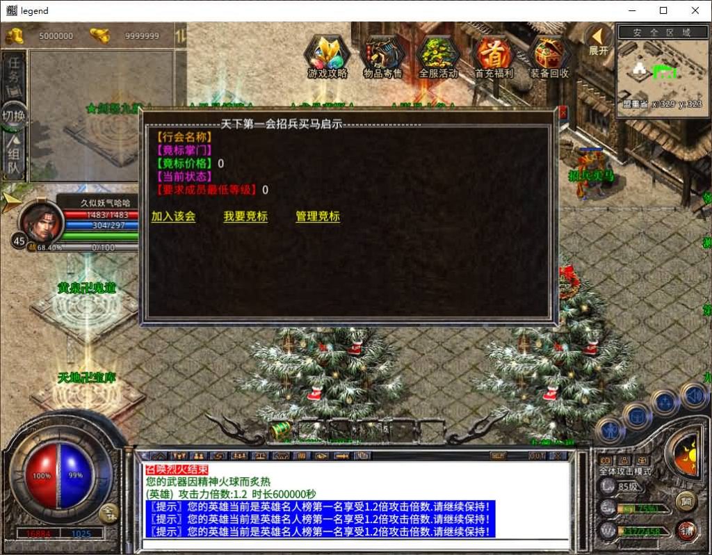 图片[37]源码下载-游戏源码下载-手机游戏源码下载-手机游戏服务端下载-服务端下载-游戏服务端下载-页游服务端下载-页游私服-端游私服-手游私服-游戏私服-网站源码下载-架设工具下载-私服下载【1.80九離合击】[XO引擎]多端数据互通+视频参考搭建教程源码下载-游戏源码下载-手机游戏源码下载-手机游戏服务端下载-服务端下载-游戏服务端下载-页游服务端下载-页游私服-端游私服-手游私服-游戏私服-网站源码下载-架设工具下载-私服下载久似妖气源码网