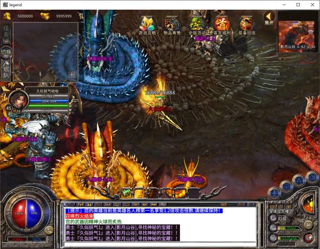 图片[39]源码下载-游戏源码下载-手机游戏源码下载-手机游戏服务端下载-服务端下载-游戏服务端下载-页游服务端下载-页游私服-端游私服-手游私服-游戏私服-网站源码下载-架设工具下载-私服下载【1.80九離合击】[XO引擎]多端数据互通+视频参考搭建教程源码下载-游戏源码下载-手机游戏源码下载-手机游戏服务端下载-服务端下载-游戏服务端下载-页游服务端下载-页游私服-端游私服-手游私服-游戏私服-网站源码下载-架设工具下载-私服下载久似妖气源码网