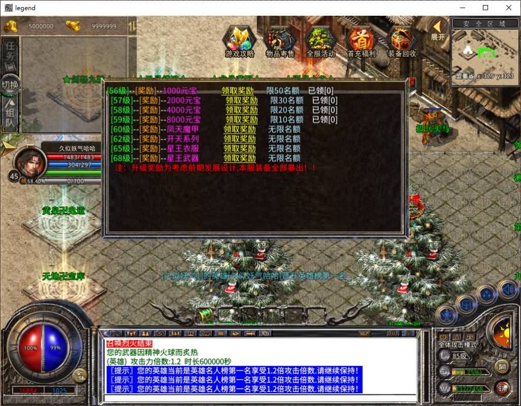 图片[36]源码下载-游戏源码下载-手机游戏源码下载-手机游戏服务端下载-服务端下载-游戏服务端下载-页游服务端下载-页游私服-端游私服-手游私服-游戏私服-网站源码下载-架设工具下载-私服下载【1.80九離合击】[XO引擎]多端数据互通+视频参考搭建教程源码下载-游戏源码下载-手机游戏源码下载-手机游戏服务端下载-服务端下载-游戏服务端下载-页游服务端下载-页游私服-端游私服-手游私服-游戏私服-网站源码下载-架设工具下载-私服下载久似妖气源码网