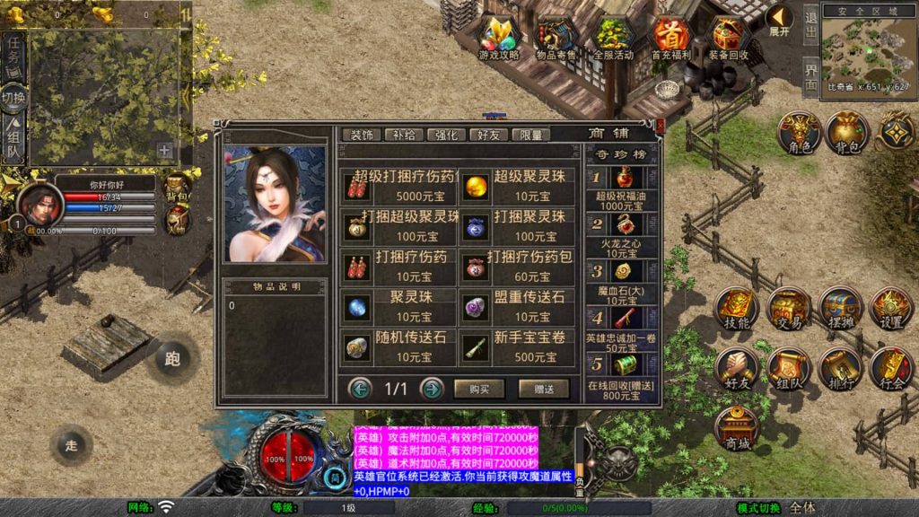 图片[8]源码下载-游戏源码下载-手机游戏源码下载-手机游戏服务端下载-服务端下载-游戏服务端下载-页游服务端下载-页游私服-端游私服-手游私服-游戏私服-网站源码下载-架设工具下载-私服下载【1.80九離合击】[XO引擎]多端数据互通+视频参考搭建教程源码下载-游戏源码下载-手机游戏源码下载-手机游戏服务端下载-服务端下载-游戏服务端下载-页游服务端下载-页游私服-端游私服-手游私服-游戏私服-网站源码下载-架设工具下载-私服下载久似妖气源码网