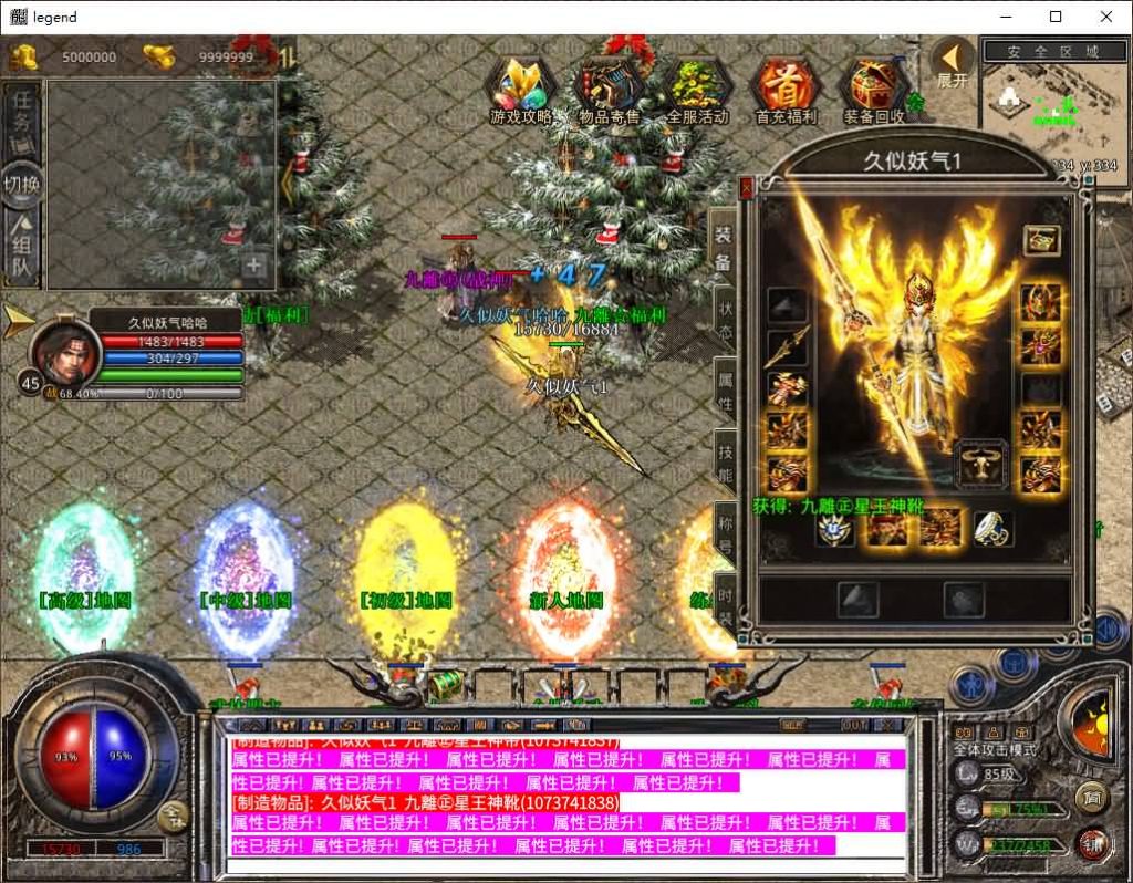 图片[40]源码下载-游戏源码下载-手机游戏源码下载-手机游戏服务端下载-服务端下载-游戏服务端下载-页游服务端下载-页游私服-端游私服-手游私服-游戏私服-网站源码下载-架设工具下载-私服下载【1.80九離合击】[XO引擎]多端数据互通+视频参考搭建教程源码下载-游戏源码下载-手机游戏源码下载-手机游戏服务端下载-服务端下载-游戏服务端下载-页游服务端下载-页游私服-端游私服-手游私服-游戏私服-网站源码下载-架设工具下载-私服下载久似妖气源码网