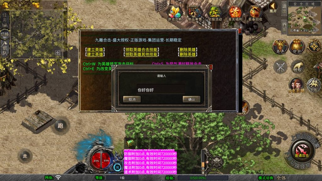 图片[7]源码下载-游戏源码下载-手机游戏源码下载-手机游戏服务端下载-服务端下载-游戏服务端下载-页游服务端下载-页游私服-端游私服-手游私服-游戏私服-网站源码下载-架设工具下载-私服下载【1.80九離合击】[XO引擎]多端数据互通+视频参考搭建教程源码下载-游戏源码下载-手机游戏源码下载-手机游戏服务端下载-服务端下载-游戏服务端下载-页游服务端下载-页游私服-端游私服-手游私服-游戏私服-网站源码下载-架设工具下载-私服下载久似妖气源码网