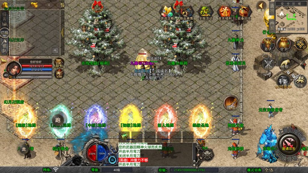 图片[1]源码下载-游戏源码下载-手机游戏源码下载-手机游戏服务端下载-服务端下载-游戏服务端下载-页游服务端下载-页游私服-端游私服-手游私服-游戏私服-网站源码下载-架设工具下载-私服下载【1.80九離合击】[XO引擎]多端数据互通+视频参考搭建教程源码下载-游戏源码下载-手机游戏源码下载-手机游戏服务端下载-服务端下载-游戏服务端下载-页游服务端下载-页游私服-端游私服-手游私服-游戏私服-网站源码下载-架设工具下载-私服下载久似妖气源码网