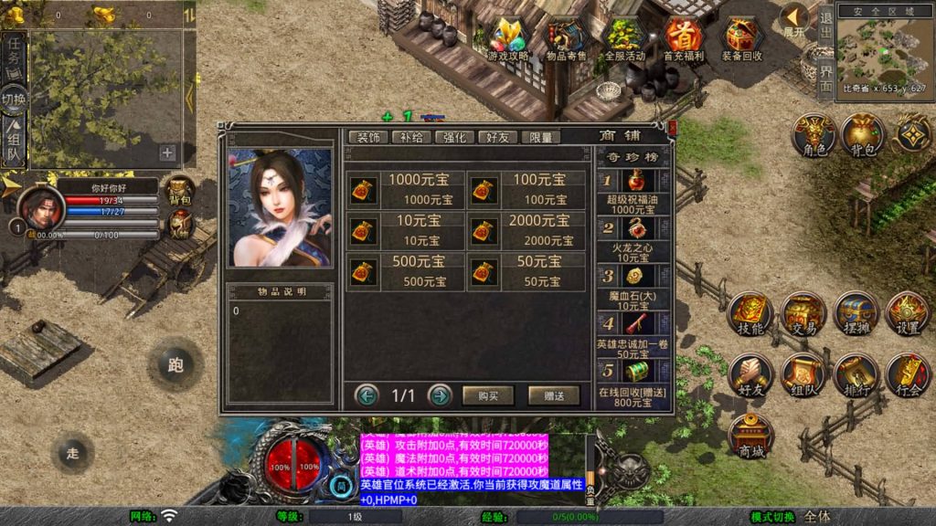 图片[12]源码下载-游戏源码下载-手机游戏源码下载-手机游戏服务端下载-服务端下载-游戏服务端下载-页游服务端下载-页游私服-端游私服-手游私服-游戏私服-网站源码下载-架设工具下载-私服下载【1.80九離合击】[XO引擎]多端数据互通+视频参考搭建教程源码下载-游戏源码下载-手机游戏源码下载-手机游戏服务端下载-服务端下载-游戏服务端下载-页游服务端下载-页游私服-端游私服-手游私服-游戏私服-网站源码下载-架设工具下载-私服下载久似妖气源码网