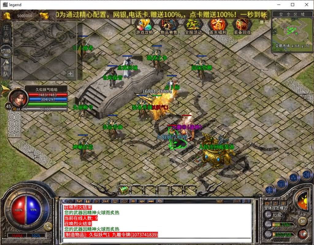 图片[31]源码下载-游戏源码下载-手机游戏源码下载-手机游戏服务端下载-服务端下载-游戏服务端下载-页游服务端下载-页游私服-端游私服-手游私服-游戏私服-网站源码下载-架设工具下载-私服下载【1.80九離合击】[XO引擎]多端数据互通+视频参考搭建教程源码下载-游戏源码下载-手机游戏源码下载-手机游戏服务端下载-服务端下载-游戏服务端下载-页游服务端下载-页游私服-端游私服-手游私服-游戏私服-网站源码下载-架设工具下载-私服下载久似妖气源码网