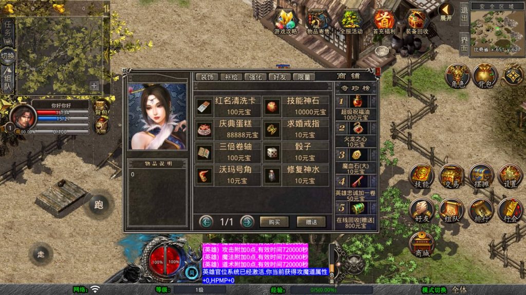 图片[9]源码下载-游戏源码下载-手机游戏源码下载-手机游戏服务端下载-服务端下载-游戏服务端下载-页游服务端下载-页游私服-端游私服-手游私服-游戏私服-网站源码下载-架设工具下载-私服下载【1.80九離合击】[XO引擎]多端数据互通+视频参考搭建教程源码下载-游戏源码下载-手机游戏源码下载-手机游戏服务端下载-服务端下载-游戏服务端下载-页游服务端下载-页游私服-端游私服-手游私服-游戏私服-网站源码下载-架设工具下载-私服下载久似妖气源码网