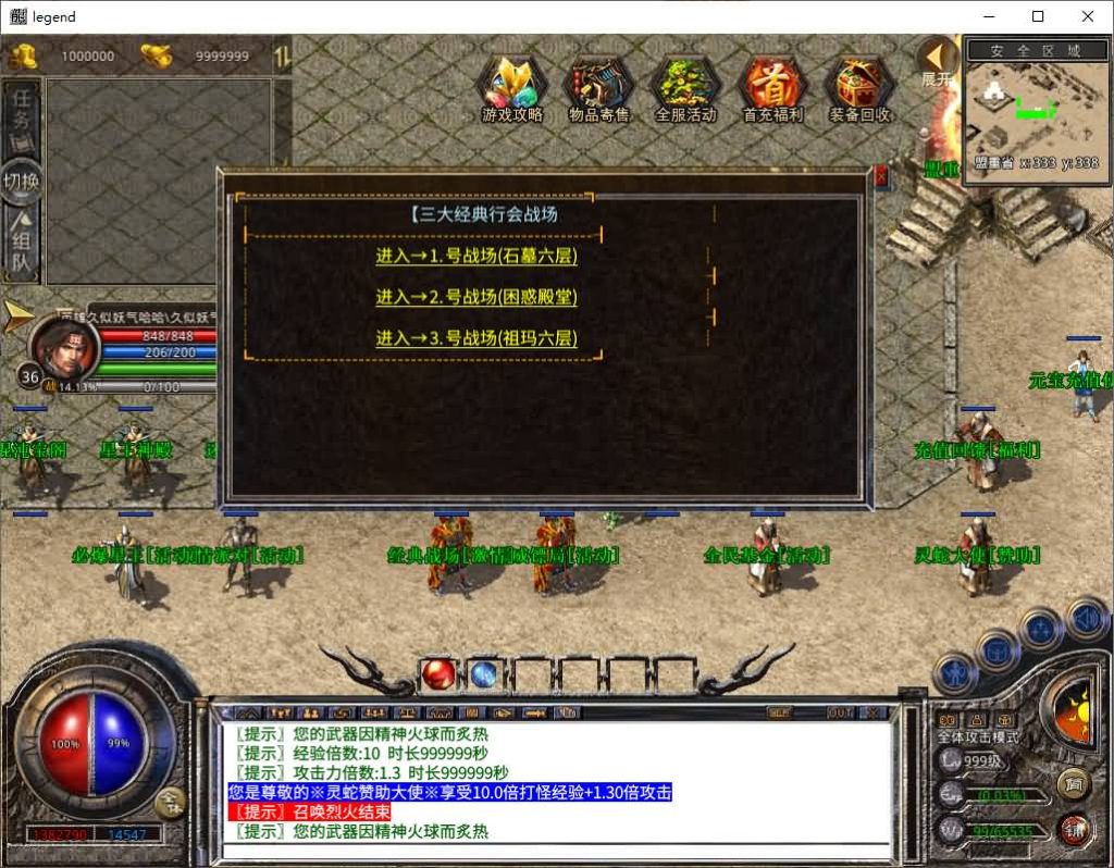 图片[7]源码下载-游戏源码下载-手机游戏源码下载-手机游戏服务端下载-服务端下载-游戏服务端下载-页游服务端下载-页游私服-端游私服-手游私服-游戏私服-网站源码下载-架设工具下载-私服下载【1.80灵蛇嗜血合击 】[XO引擎]多端数据互通+视频参考搭建教程源码下载-游戏源码下载-手机游戏源码下载-手机游戏服务端下载-服务端下载-游戏服务端下载-页游服务端下载-页游私服-端游私服-手游私服-游戏私服-网站源码下载-架设工具下载-私服下载久似妖气源码网