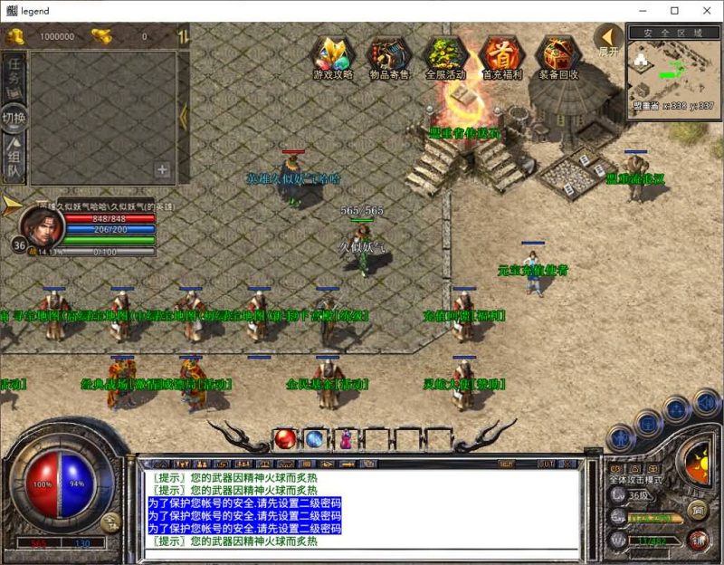 【1.80灵蛇嗜血合击 】[XO引擎]多端数据互通+视频参考搭建教程源码下载-游戏源码下载-手机游戏源码下载-手机游戏服务端下载-服务端下载-游戏服务端下载-页游服务端下载-页游私服-端游私服-手游私服-游戏私服-网站源码下载-架设工具下载-私服下载久似妖气源码网