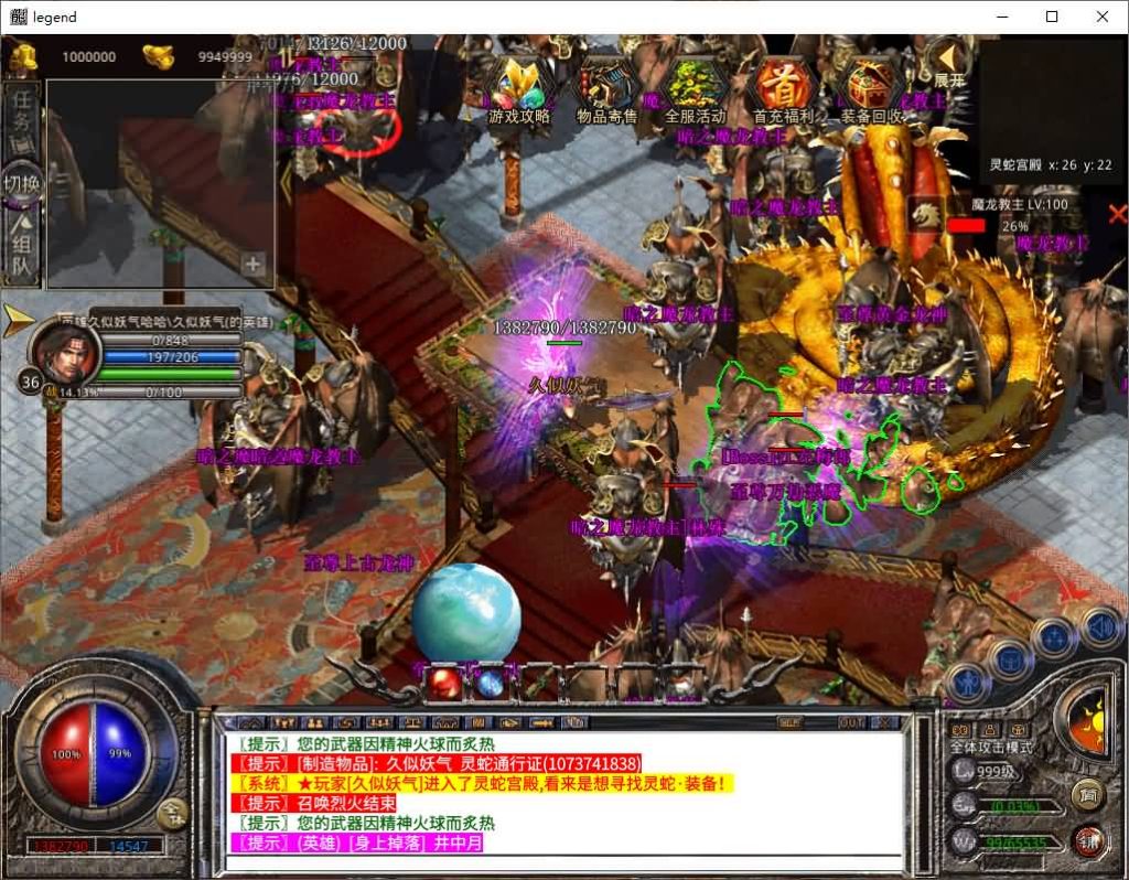 图片[3]源码下载-游戏源码下载-手机游戏源码下载-手机游戏服务端下载-服务端下载-游戏服务端下载-页游服务端下载-页游私服-端游私服-手游私服-游戏私服-网站源码下载-架设工具下载-私服下载【1.80灵蛇嗜血合击 】[XO引擎]多端数据互通+视频参考搭建教程源码下载-游戏源码下载-手机游戏源码下载-手机游戏服务端下载-服务端下载-游戏服务端下载-页游服务端下载-页游私服-端游私服-手游私服-游戏私服-网站源码下载-架设工具下载-私服下载久似妖气源码网