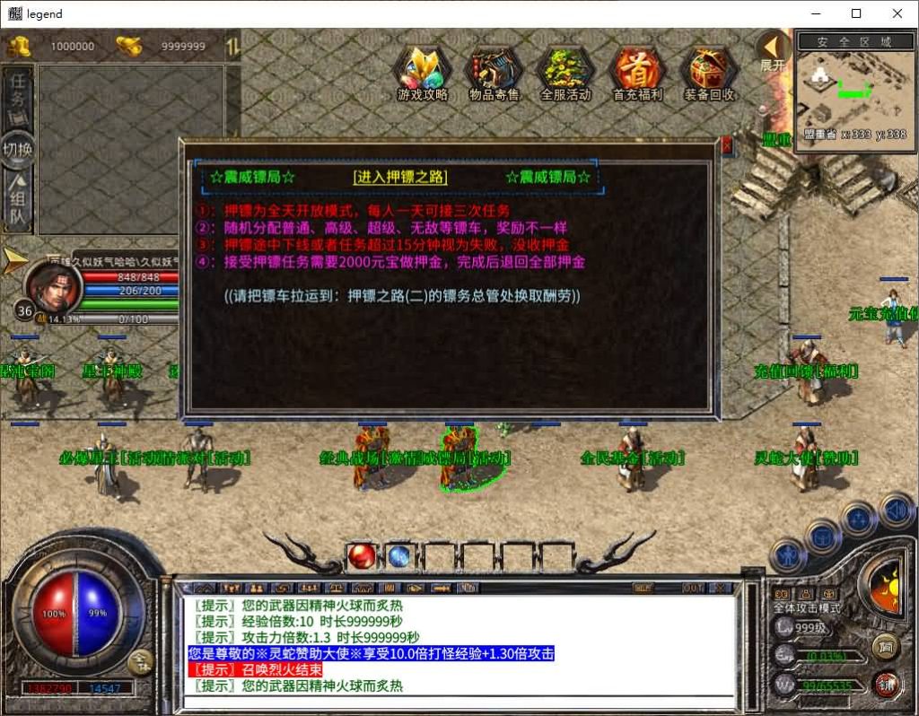 图片[19]源码下载-游戏源码下载-手机游戏源码下载-手机游戏服务端下载-服务端下载-游戏服务端下载-页游服务端下载-页游私服-端游私服-手游私服-游戏私服-网站源码下载-架设工具下载-私服下载【1.80灵蛇嗜血合击 】[XO引擎]多端数据互通+视频参考搭建教程源码下载-游戏源码下载-手机游戏源码下载-手机游戏服务端下载-服务端下载-游戏服务端下载-页游服务端下载-页游私服-端游私服-手游私服-游戏私服-网站源码下载-架设工具下载-私服下载久似妖气源码网