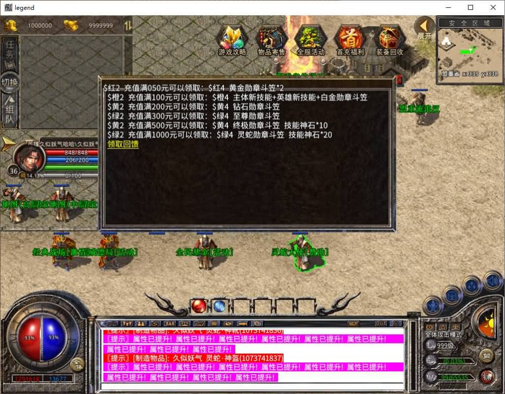 图片[16]源码下载-游戏源码下载-手机游戏源码下载-手机游戏服务端下载-服务端下载-游戏服务端下载-页游服务端下载-页游私服-端游私服-手游私服-游戏私服-网站源码下载-架设工具下载-私服下载【1.80灵蛇嗜血合击 】[XO引擎]多端数据互通+视频参考搭建教程源码下载-游戏源码下载-手机游戏源码下载-手机游戏服务端下载-服务端下载-游戏服务端下载-页游服务端下载-页游私服-端游私服-手游私服-游戏私服-网站源码下载-架设工具下载-私服下载久似妖气源码网