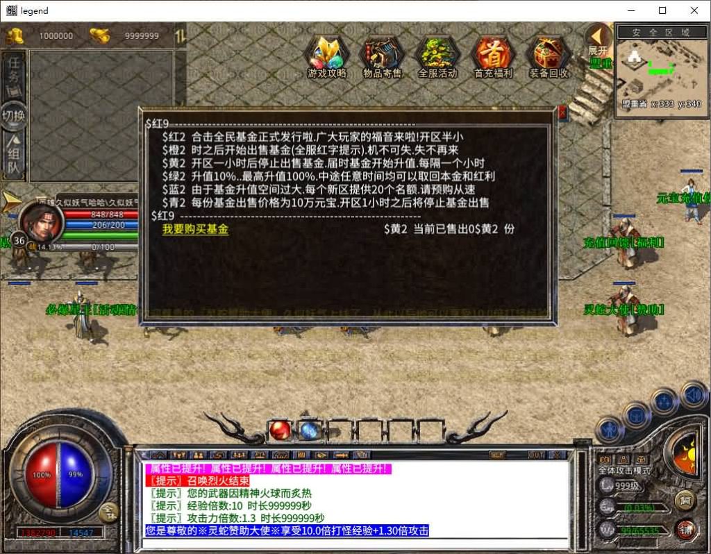 图片[18]源码下载-游戏源码下载-手机游戏源码下载-手机游戏服务端下载-服务端下载-游戏服务端下载-页游服务端下载-页游私服-端游私服-手游私服-游戏私服-网站源码下载-架设工具下载-私服下载【1.80灵蛇嗜血合击 】[XO引擎]多端数据互通+视频参考搭建教程源码下载-游戏源码下载-手机游戏源码下载-手机游戏服务端下载-服务端下载-游戏服务端下载-页游服务端下载-页游私服-端游私服-手游私服-游戏私服-网站源码下载-架设工具下载-私服下载久似妖气源码网