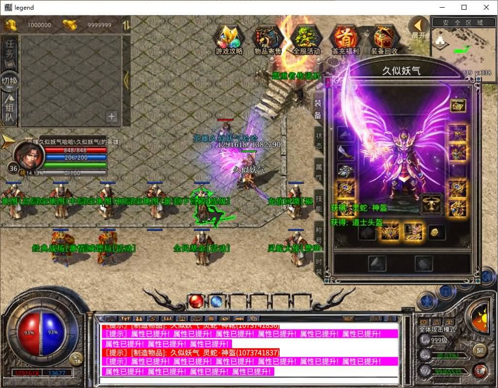 图片[15]源码下载-游戏源码下载-手机游戏源码下载-手机游戏服务端下载-服务端下载-游戏服务端下载-页游服务端下载-页游私服-端游私服-手游私服-游戏私服-网站源码下载-架设工具下载-私服下载【1.80灵蛇嗜血合击 】[XO引擎]多端数据互通+视频参考搭建教程源码下载-游戏源码下载-手机游戏源码下载-手机游戏服务端下载-服务端下载-游戏服务端下载-页游服务端下载-页游私服-端游私服-手游私服-游戏私服-网站源码下载-架设工具下载-私服下载久似妖气源码网