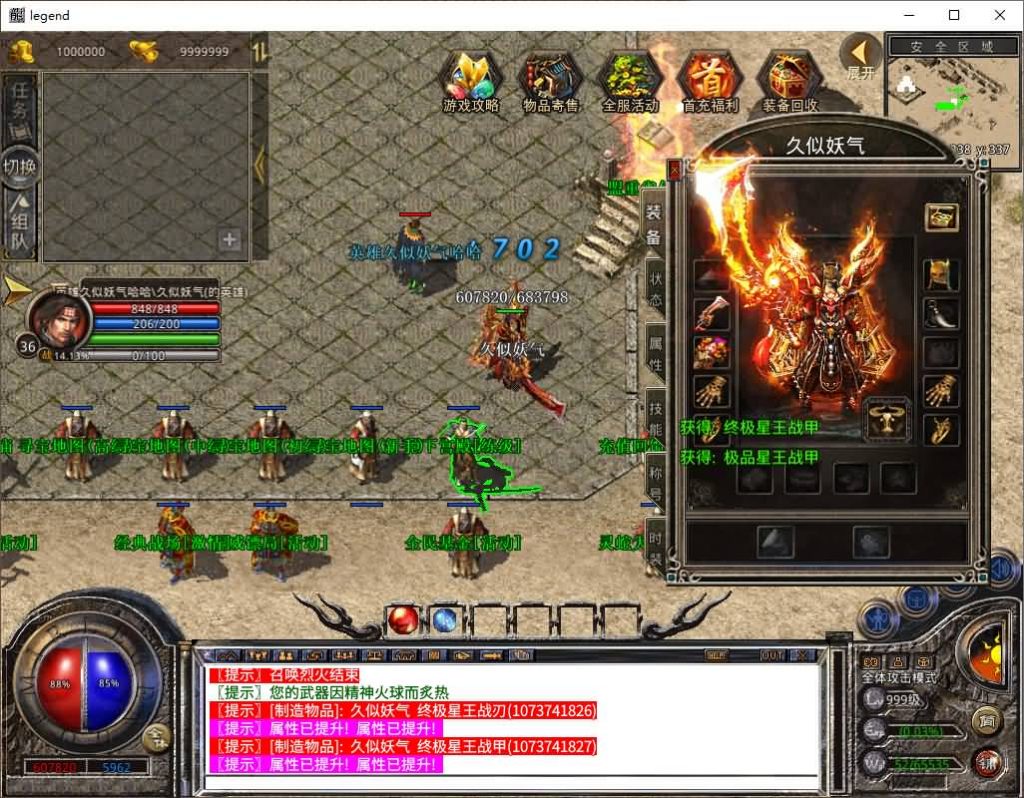 图片[14]源码下载-游戏源码下载-手机游戏源码下载-手机游戏服务端下载-服务端下载-游戏服务端下载-页游服务端下载-页游私服-端游私服-手游私服-游戏私服-网站源码下载-架设工具下载-私服下载【1.80灵蛇嗜血合击 】[XO引擎]多端数据互通+视频参考搭建教程源码下载-游戏源码下载-手机游戏源码下载-手机游戏服务端下载-服务端下载-游戏服务端下载-页游服务端下载-页游私服-端游私服-手游私服-游戏私服-网站源码下载-架设工具下载-私服下载久似妖气源码网