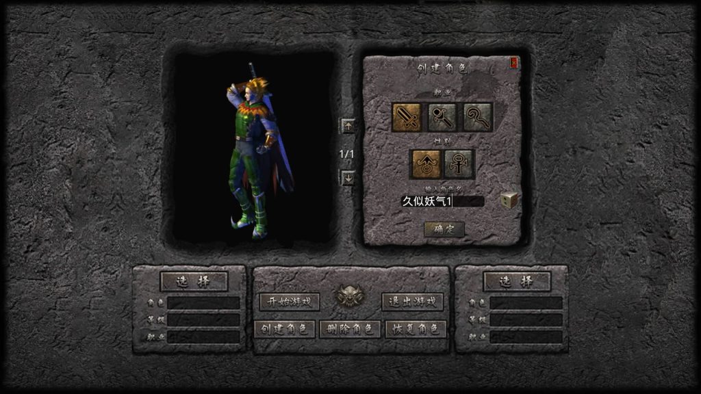 图片[9]源码下载-游戏源码下载-手机游戏源码下载-手机游戏服务端下载-服务端下载-游戏服务端下载-页游服务端下载-页游私服-端游私服-手游私服-游戏私服-网站源码下载-架设工具下载-私服下载【1.80灵蛇嗜血合击 】[XO引擎]多端数据互通+视频参考搭建教程源码下载-游戏源码下载-手机游戏源码下载-手机游戏服务端下载-服务端下载-游戏服务端下载-页游服务端下载-页游私服-端游私服-手游私服-游戏私服-网站源码下载-架设工具下载-私服下载久似妖气源码网